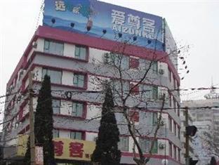Aizunke Qingdao Yan An San Road Hotel Екстериор снимка